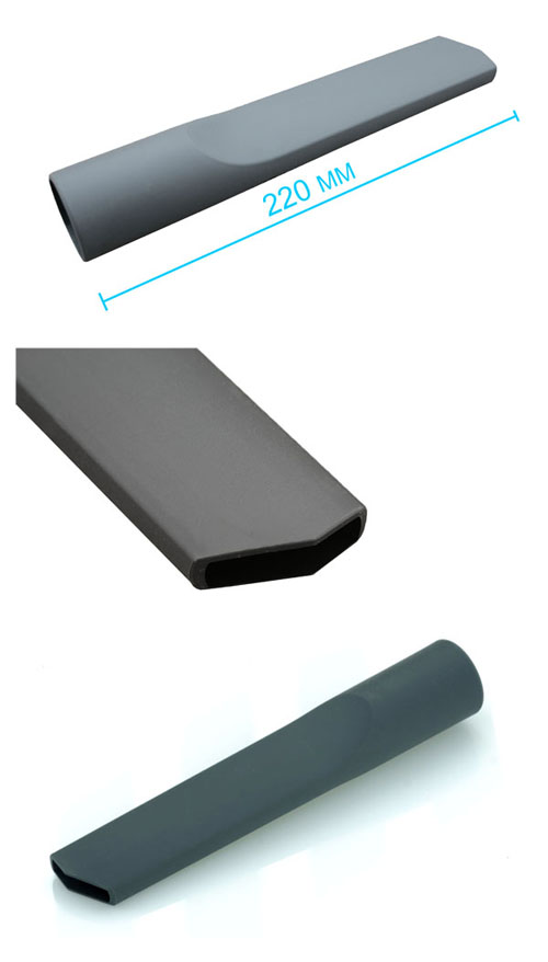 Щелевая насадка (220 мм)